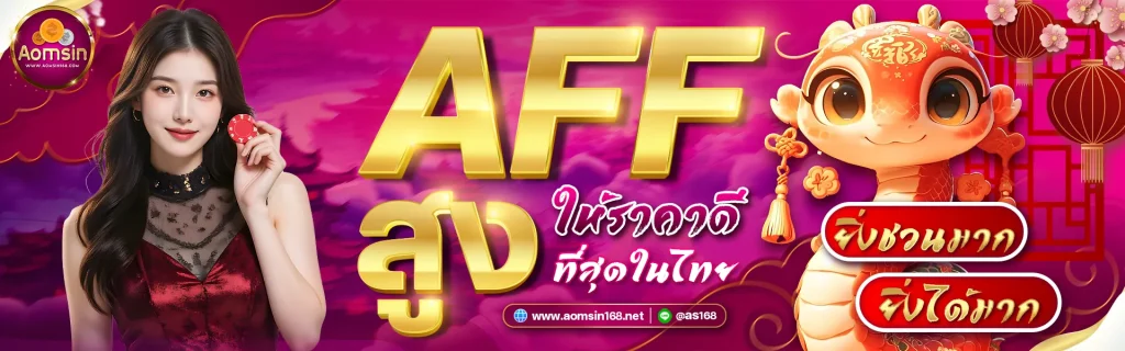 168 ออมสิน