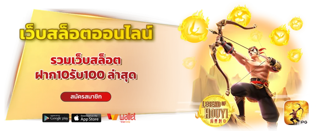 ออมสิน168