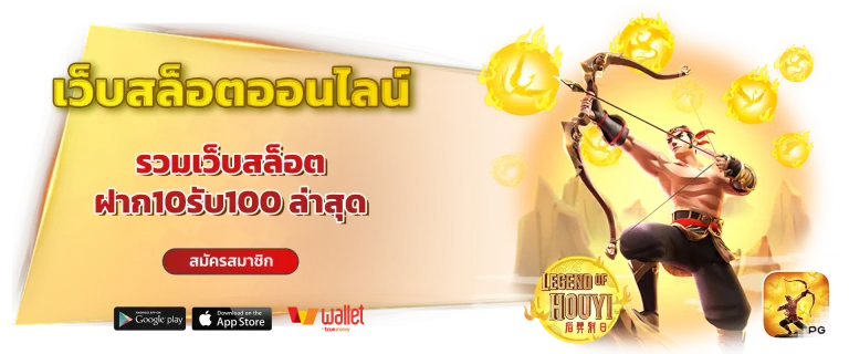 ออมสิน168