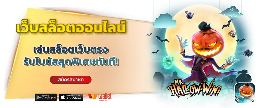 ออมสิน168