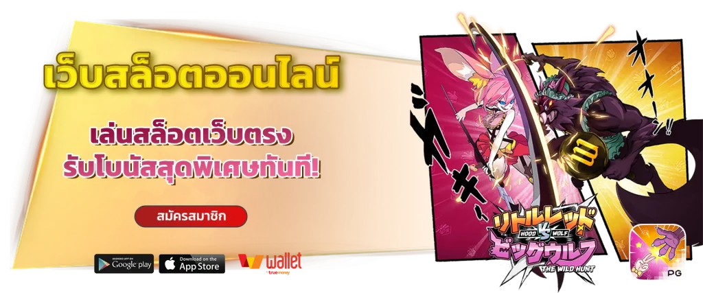 เว็บ ออมสิน 168