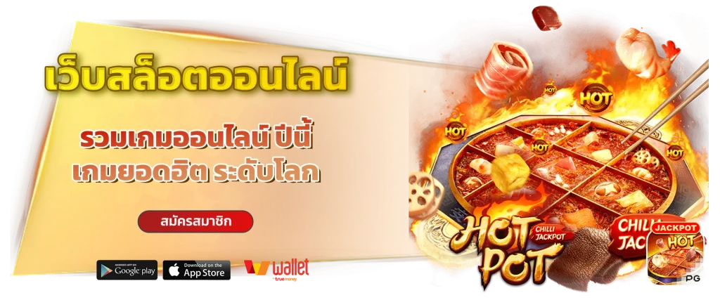 เว็บ ออมสิน 168
