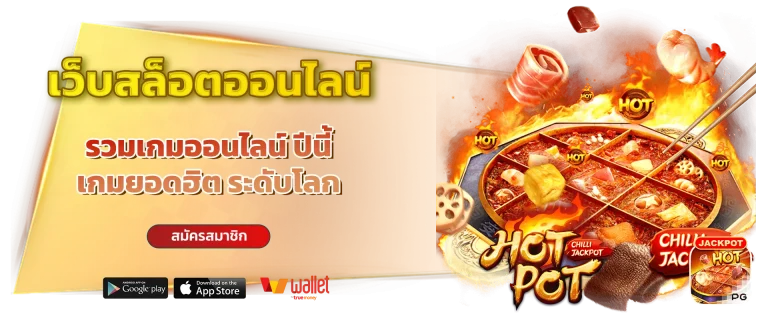 เว็บ ออมสิน 168