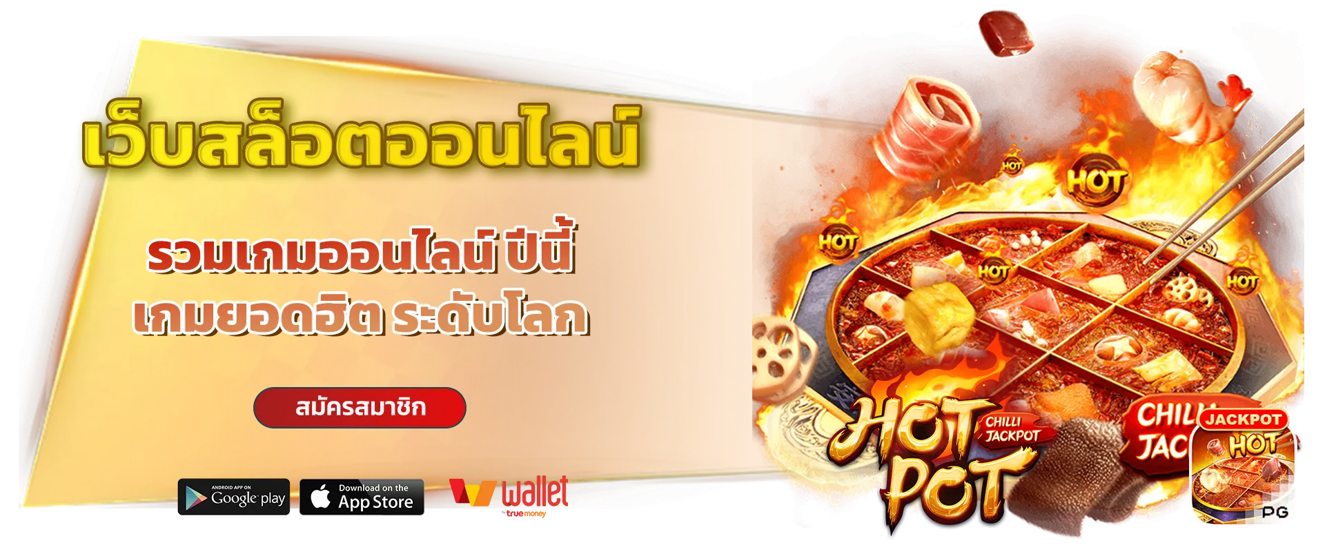 เว็บ ออมสิน 168
