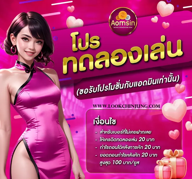 เว็บหวยออมสิน168